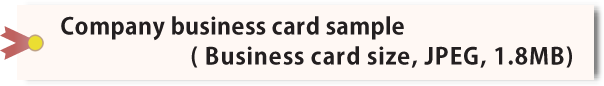 Company businedd card sample(Business card size,JAPEG,1.8MB)