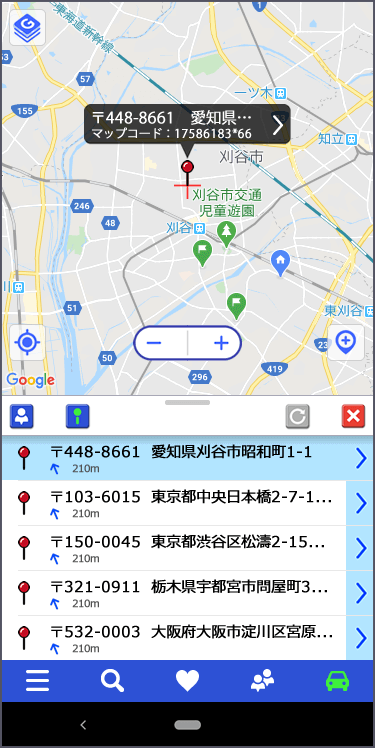 手順：9