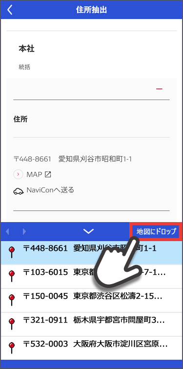 手順：9
